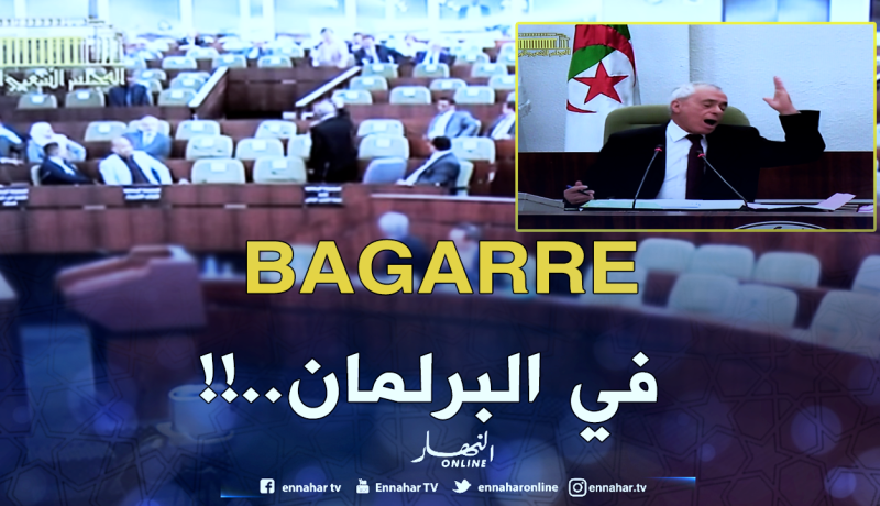 شجار و”خالوطة” داخل البرلمان بسبب الـ TVA