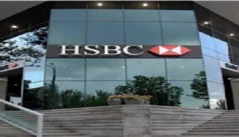 مسلحون يسطون على بنك HSBC في مصر
