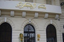 لا مبادلات تجارية دون توطين بنكي لدى الوسطاء