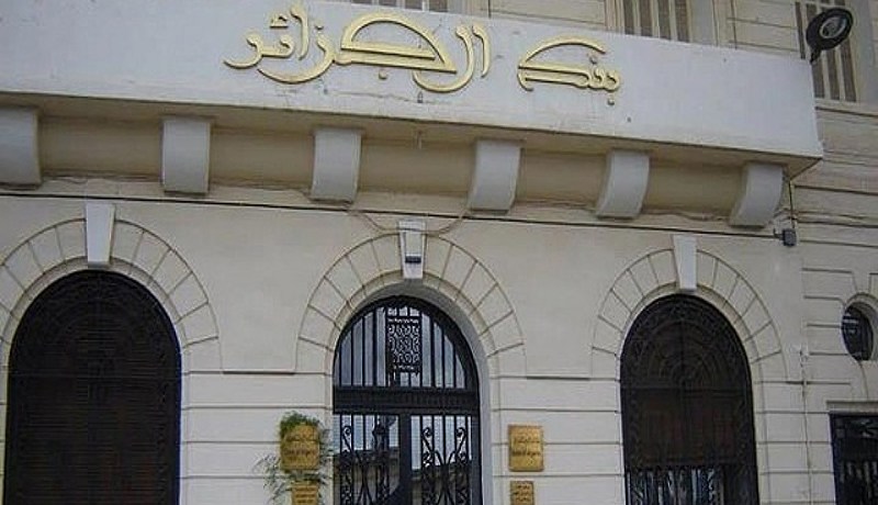لا مبادلات تجارية دون توطين بنكي لدى الوسطاء