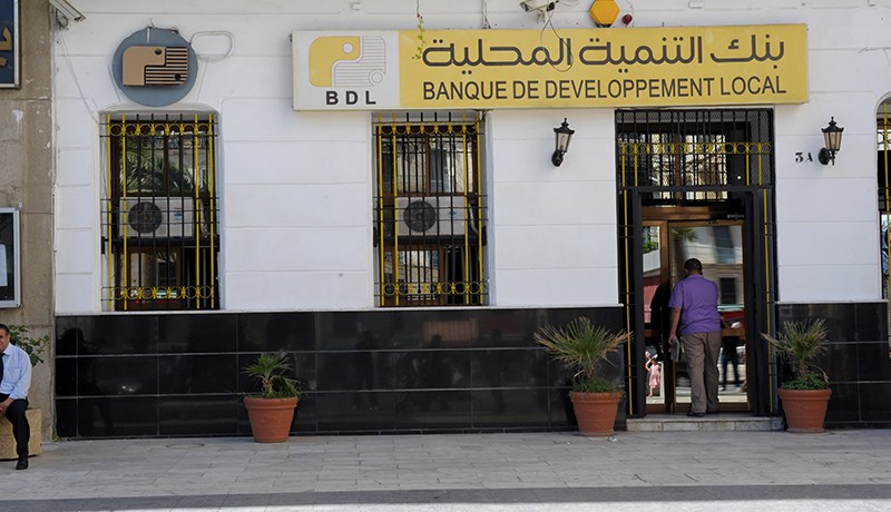 حسابات بنكية للتأمين على الحياة مقابل 50 مليون سنتيم