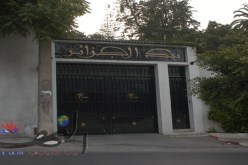 ''ترست بنك'' يستفيد من عقار بالدينار الرمزي ويقيّمه بـ30 مليارا لرفع رأس ماله بالعاصمة
