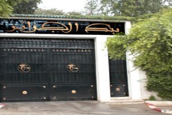 هذه هي‮ ‬الإجراءات التي‮ ‬اتخذها بنك الجزائر لمواجهة أزمة السيولة