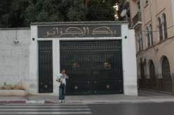 الكواشف المتوفرة في البنوك لا تحدد الأوراق النقدية المزوّرة