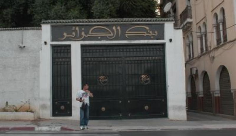 الكواشف المتوفرة في البنوك لا تحدد الأوراق النقدية المزوّرة