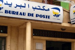 فتح 90 مكتبا بريديا جديدا خلال السنة الجارية 