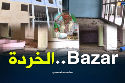 الشيخ النوي: مركز تجاري بعين تيموشنت..مهمل ومهجور