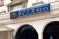 45 متهما في قضية بنك ''بيسيا'' ملزمون بتعويض البنك الخارجي الجزائري