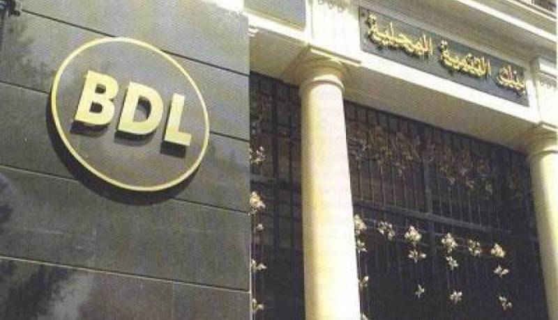 BDL يطلق دفتر إدخار بدون فوائد إبتداء من الأسبوع المقبل