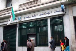البنك الخارجي الجزائري يسترجع نحو 67 مليار دولار من عائدات المحروقات إلى الجزائر في2011