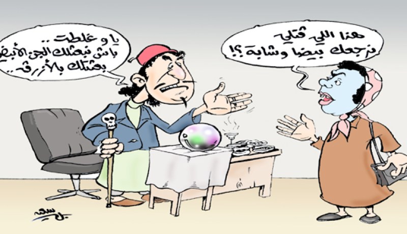 عيادات موازية‮ ‬تروج خلطات عشبية تسبب الموت للجزائريين