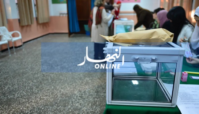 بوابة إلكترونية لمعاينة بطاقة الناخب والتعرف على مكاتب التصويت