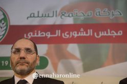 مقري:” على رئيس الحكومة أن يستقيل قبل أن يُقال”