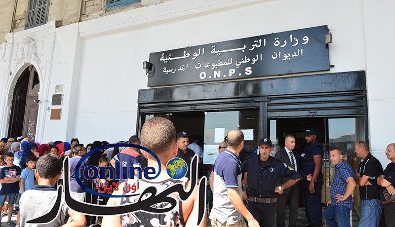 طوارئ في العاصمة بسبب الكتب المدرسية!  