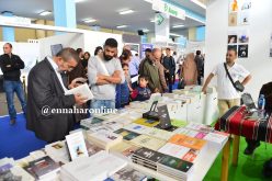 «خالد نزار في معرض الكتاب.. وتكريم بوجدرة وواسينـــي الأعـــرج والـــزاوي»!