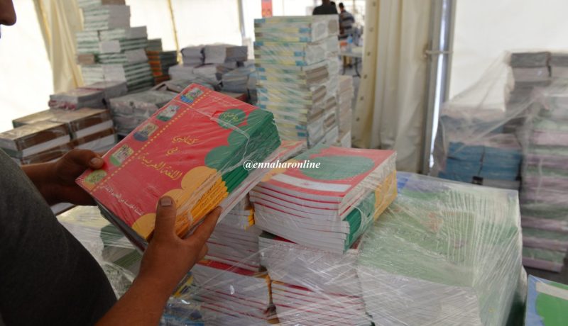 توزيع كشوف النقاط والكتب المدرسية خلال الأسبوع المدرسي