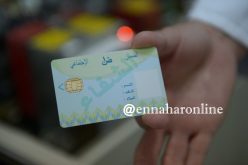 بطاقات شفاء مزورة لتهريب دواء السكري نحو الحدود الجزائرية المغربية