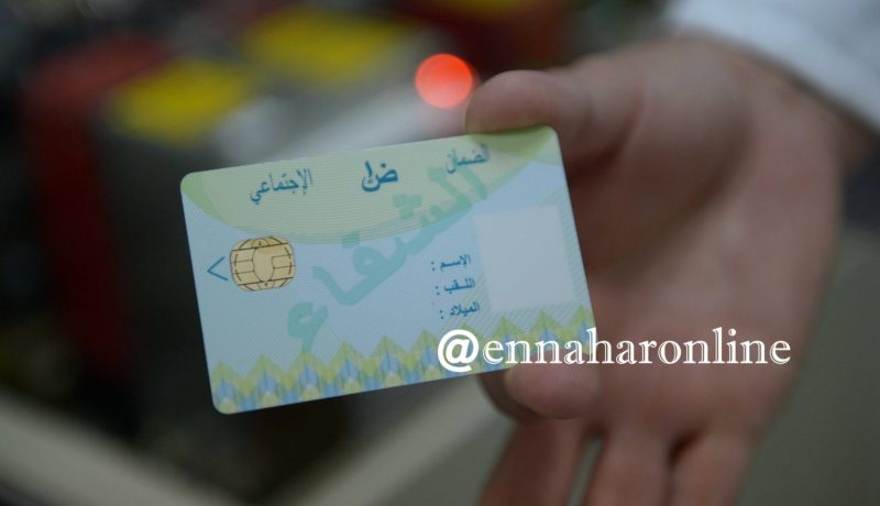 بطاقات شفاء مزورة لتهريب دواء السكري نحو الحدود الجزائرية المغربية