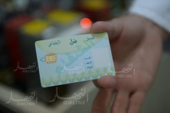 14 ألف منصب جديد للاستفادة من 3 آلاف دينــــار وبطـــاقـــة «الشفـــاء»