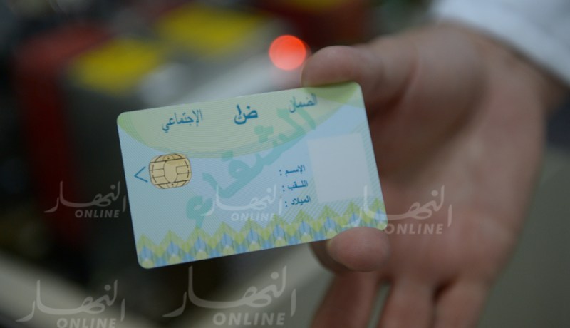 أكثر من 11 مليار سنتيم خسائر بسبب سوء إستعمال بطاقة الشفاء