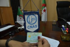 «الكناص تكبّد خسائر كبيرة بسبب وصفات طبية مضخمة وعطل مرضية غير قانونية»