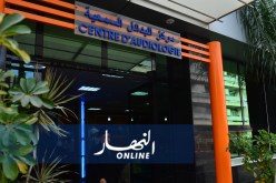 لوناف: إستيراد 15 ألف سماعة أذن سنويا