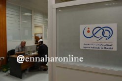 مدير وكالة لانام :” نصف مليون “خدام”  لم يستفد من التكوين “