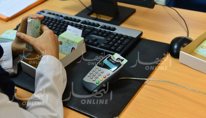 “SMS” لتبليغ المتجاوزين في استعمال بطاقة الشفاء