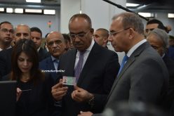 إطلاق أول «بارمي» بيومتري وتسديد «البروسيات» إلكترونيا