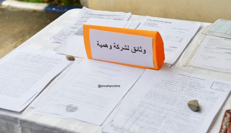 صاحبة وكالة إشهار تزور وثائــق للاستيــلاء على مركبات مؤجرة من وكالات