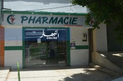 وزارة الصحة: خلية يقظة لتعميم مناوبة الصيادلة عبر التراب الوطني