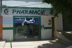 نقابة الصيادلة تطالب المحكمة العليا بانصاف الصيدلانية في ميلة