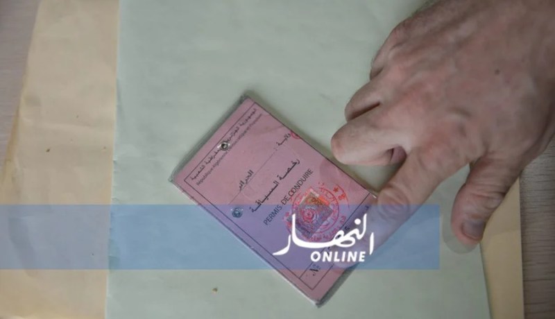 الشروع في سحب رخصة السياقة «الحمراء» نهائيا