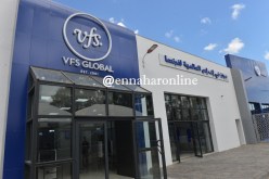 مركز “VFS GLOBAL” يدخل الخدمة غدا الاثنين بالعاصمة