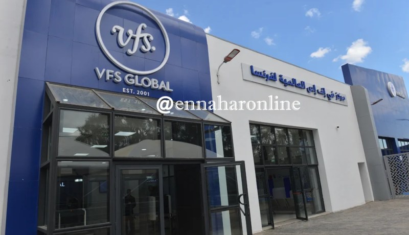 مركز “VFS GLOBAL” يدخل الخدمة غدا الاثنين بالعاصمة