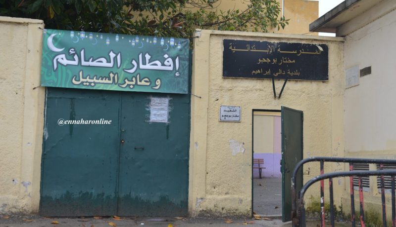 مؤسسات تربوية تتحول إلى مطاعم للرحمة!