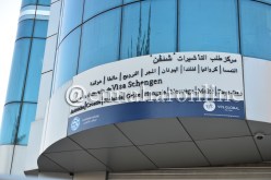 القنصلية الفرنسية تفرض المرور بـ “فرانس فيزا” قبل” VFS GLOBAL”