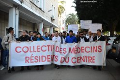 الأطباء المقيمون يعودون إلى الإضراب الشهر القادم