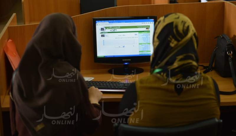 فتح الأرضية المخصصة لتقديم طلبات المشاركة في مسابقة الدكتوراه