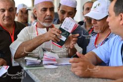 انطلاق الحجز الإلكتروني لتذاكر رحلات الحج بعد غد الأحد