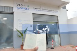 السعودية تمنح الجزائر 40 ألف تأشيرة عمرة