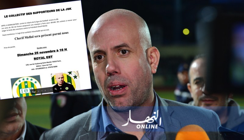 أنصار الكناري بفرنسا ينظمون حملة لدعم ملال