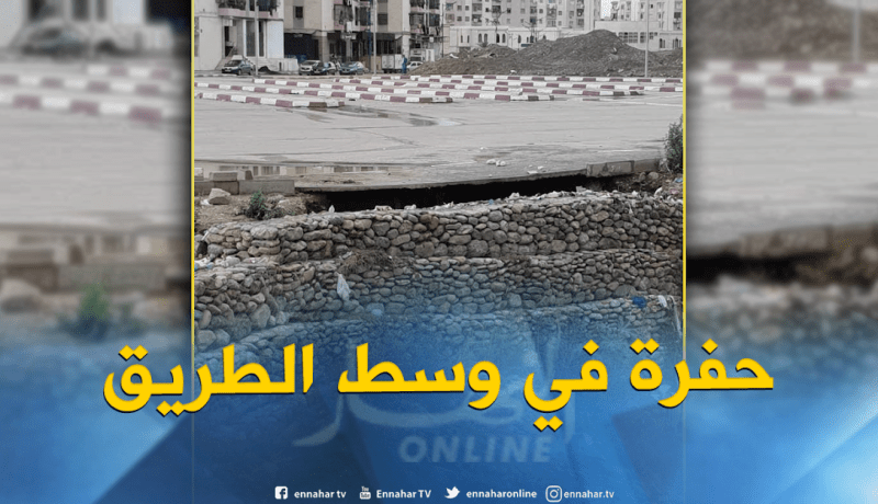 انهيار جزء من محطة نقل المسافرين بأولاد يعيش في البليدة