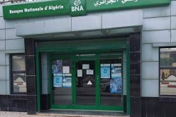 BNA يطلق نشاط الصيرفة الإسلامية في 7 وكالات جديدة