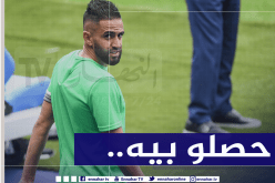 سانت إيتيان في حيرة بسبب بودبوز