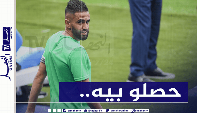 سانت إيتيان في حيرة بسبب بودبوز