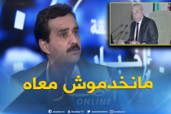 رئيس الكتلة البرلمانية لـ “أمبيا” : “نرفض العمل مع بوحجة.. ولسنا في أزمة”