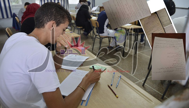 بالصور تسريب موضوع مادة التاريخ والجغرافيا قبل ساعات من امتحان الباك