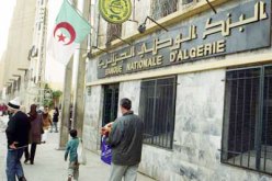 البنك الوطني الجزائري: قرابة 40 بالمئة من قروض 2009 تخصص للاستثمار