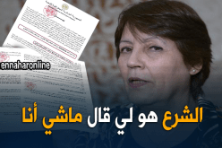 بن غبريط : الخصم من رواتب الأساتذة المضربين إلزام قانوني